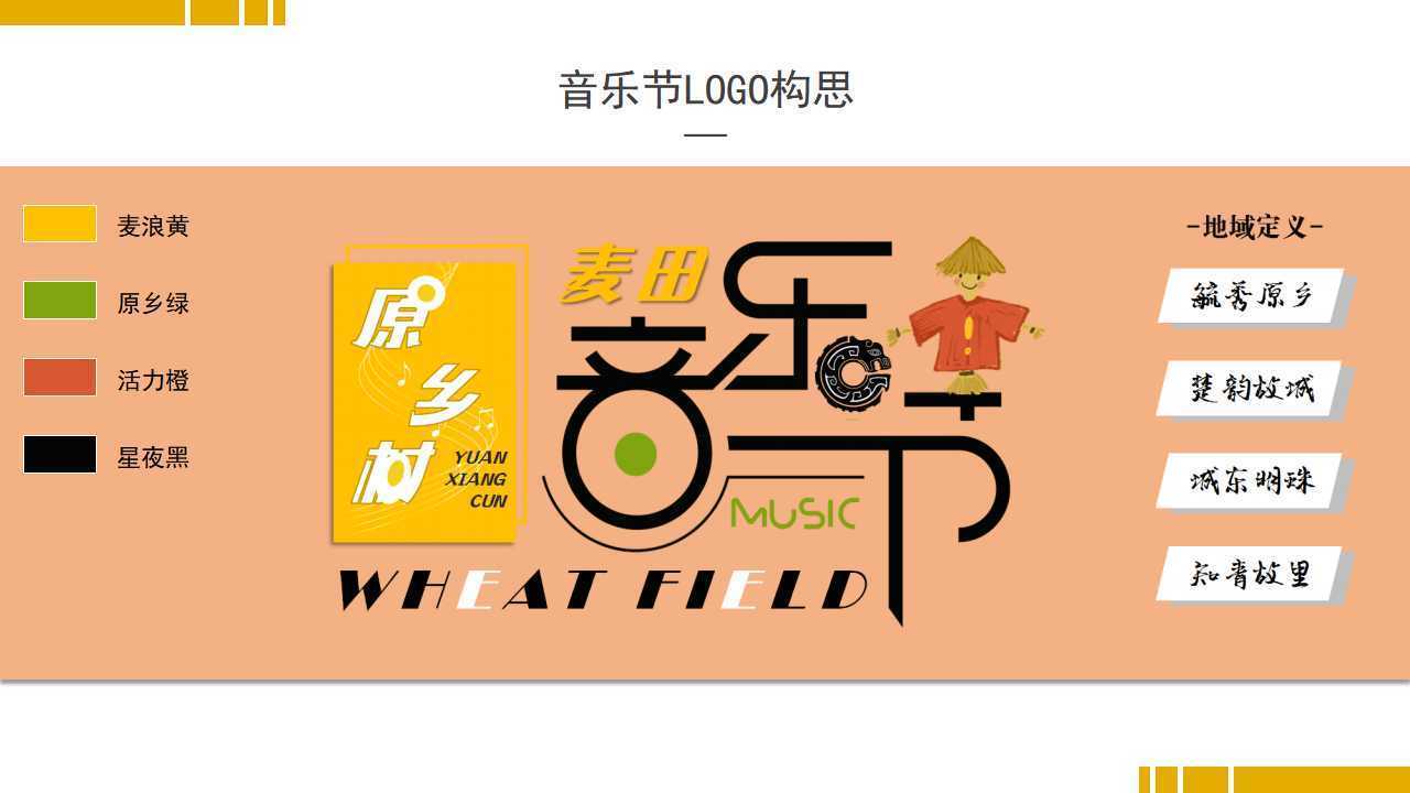 未来金桥文化发布《2024中国城市文化活力观察报告》